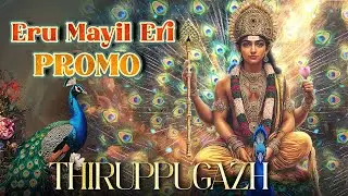 Mayil Kaapu and Eru Mayil Eri Thirupugazh Promo