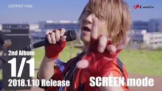 SCREEN mode「DISTANT GOAL」[Official Video] Full Size/2nd Album『1/1』リード曲/スクモ