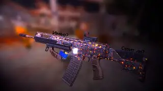 #STALCRAFT |  SCAR SSR Стоит Ли?