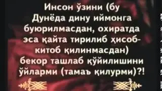 Қоришмадан иборат томчи