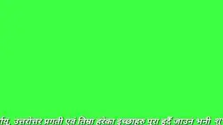Birthday special || green screen || Texe roll