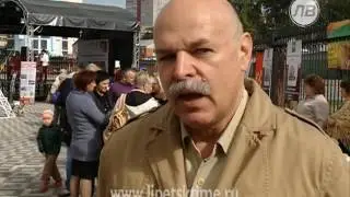 Осенний парад деликатесов с французским акцентом