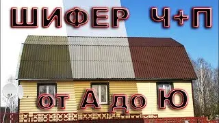 Cleaning and Dyeing SLATE 🏠 Entire PROCESS (English subtitles)