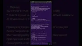 Легенды на халяву Pes 2020 mobile, 2-й раунд, не пропустите!!!