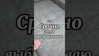 Артикул на WB 182816053 #находкивб #обзоры #длядома #находки #обзор #покупки