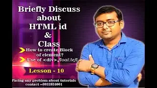 How to use HTML id & CLass & div tag || Web page Design & Development || Lesson -10👍👍