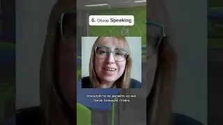 Speaking IELTS: чего остерегаться. #ielts #ieltspreparation #ieltsspeaking #ieltsexam