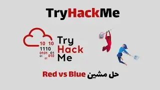 TryHackMe | Red vs Blue  حل مشين