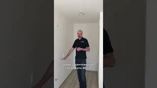 Как самостоятельно сделать замер для будущей кухни!