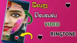 How To Set Video Ringtone In Android | Tamil Android Boys