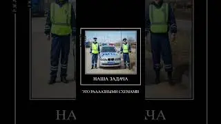 #дпс #мотобратья #питбайк #эвакуаторы #забрали #штраф #штрафыгибдд #гибдд #рофл #ппс #эндуро #новый