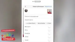 Благотворительный флешмоб #ЧищуЗубыПомогаю