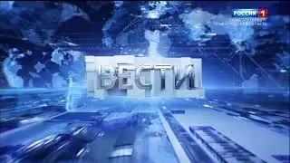 Заставка Программы "Вести Санкт-Петербург" Россия 1 (2019 н.в.)