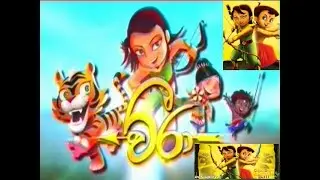 VEERA EP 1