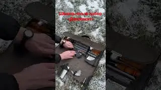 Шашлычный набор. Натуральная кожа. Колчан. На подарок.