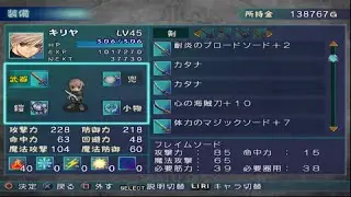 Shining WIND Playthrough Part 23