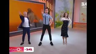 "Повітряна тривога" або " На 1+1 своя атмосфера"