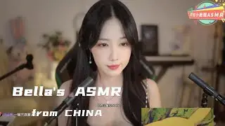 【贝拉小姐姐 ASMR】睡眠触发音，掏耳朵，海绵，刷子