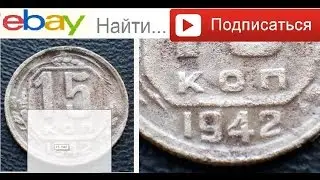 ☝️КАК ВЫГОДНО КУПИТЬ МОНЕТЫ В ИНЕТРНЕТЕ ❇️5 ЛАЙФХАКОВ