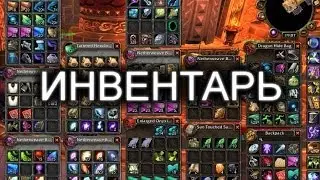 Unity, создание инвентаря первая часть