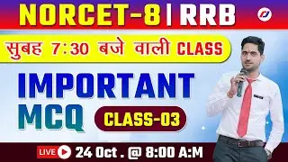 AIIMS NORCET- 8 | RRB |  | Nursing Officer | Special Mcq | Rajesh sir | RJ CAREER POINT