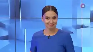 Новости — итоги дня, 12 июля 2023