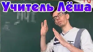 Три веселых буквы | Китайский для начинающих #2