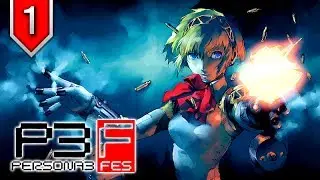 Persona 3 FES 