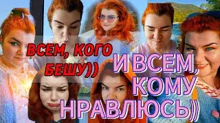 МОИМ ЗРИТЕЛЯМ ПОСВЯЩАЕТСЯ! С ЛЮБОВЬЮ ❤️СМОТРЕТЬ ДО КОНЦА😘
