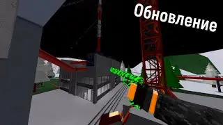 ОБНОВЛЕНИЕ В КОТОРОМ ПОЧТИ ВСЕ ИДЕАЛЬНО | Phantom Forces