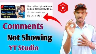 Youtube Comments Not Showing | Youtube Comments Not Showing Up