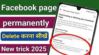 Facebook Page kaise Delete Karen 2025 | How To Delete facebook Page Permanently | fb page delete