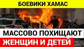 2-ой день войны Израиля с Хамас...