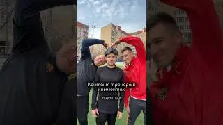 Стал заметно лучше видеть поле, спасибо Саше, он топовый тренер, его контакт +79160444024