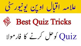 Best Quiz Tricks||Easy Method||Quiz Solution||