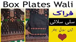 Box plates Frock Shan silai center