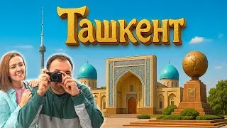 What is Tashkent Hiding? A Journey to Amazing Places