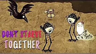 | Don’t Starve | Don't Starve Together | DST | ПЕТУШАРЫ АХРЕНЕЛИ | Нарезка со стрима | Венди |