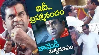 Brahmanandam as 