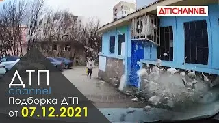 Подборка ДТП и Аварий за 07.12.2021
