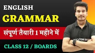 English Grammar Class 12 | 12th English Grammar Syllabus | Education Baba English Grammar