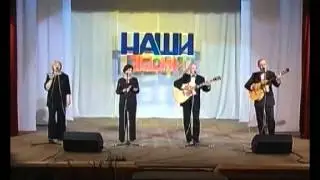 Квартет 
