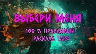 ОГО, ШОК! Только этот мужчина на тебе женится