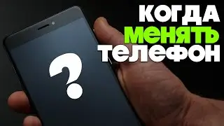 What will make you change your old smartphone?