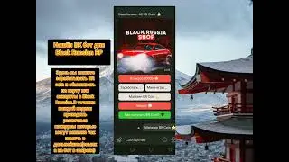 ВК бот для Black Russia, поможет тем кто не сильно любит работать.(ссылка в профиле)