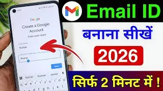 How to create a new Gmail account | how to create a Gmail ID | how to create a Gmail account | em...