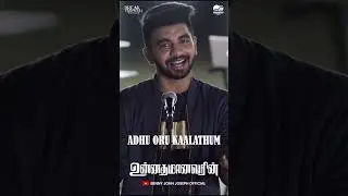Unnadhamaanavarin #bennyjohnjosephsongs #shortsviral #christiansongstamil #tamilworshipsongs