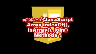 Whats JavaScript Array indexOf() , isArray() and join() Method | JavaScript Malayalam Tutorials