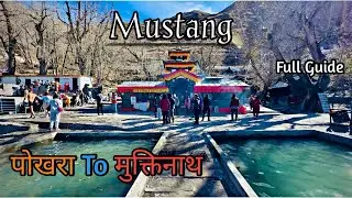 MUSTANG Tour In 4K | JOMSOM | MUKTINATH | MARPHA