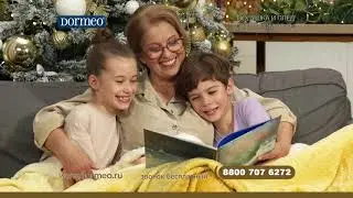 Комплект из подушки и пледа Dormeo «Теплые объятия»